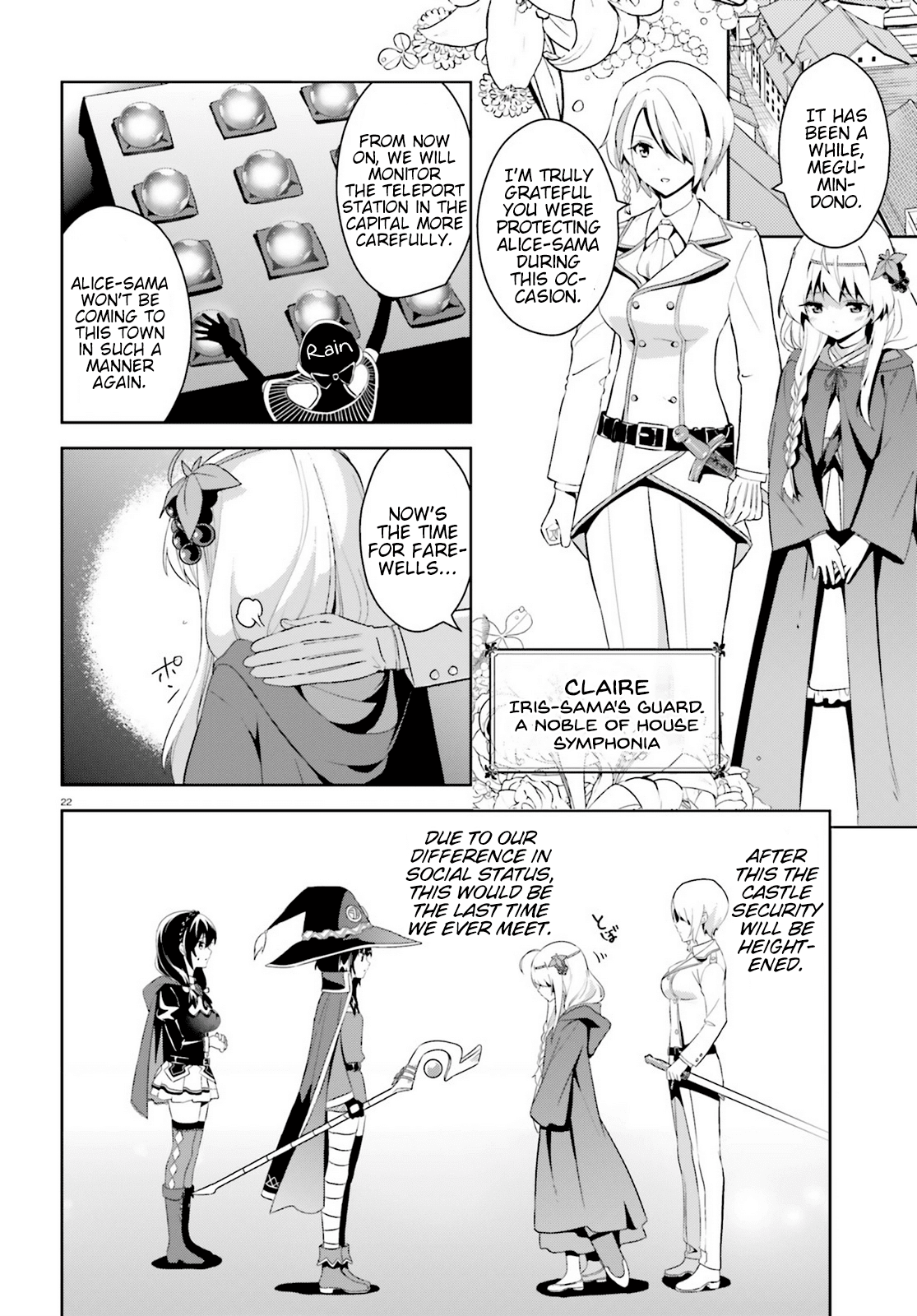 Zoku, Kono Subarashii Sekai ni Bakuen wo! Chapter 2 22